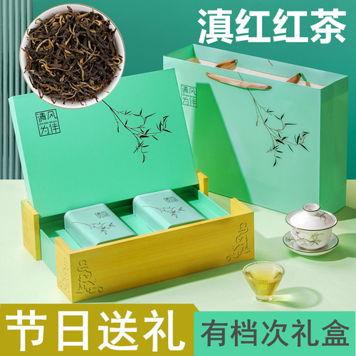 2025新茶滇红茶叶香型云南凤庆古树密香礼盒罐250g/500g节日送礼