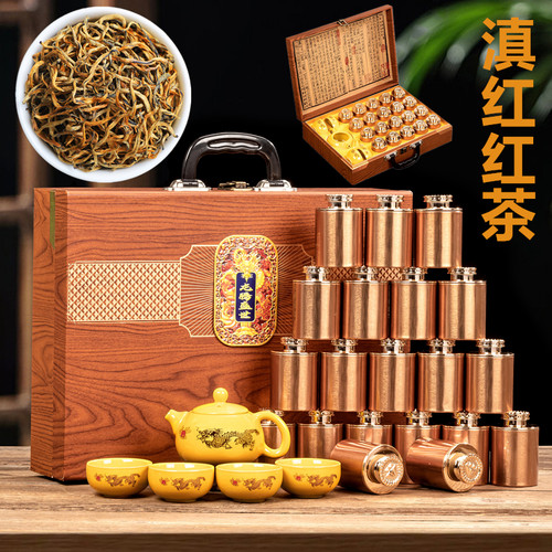 2025新茶云南凤庆金丝古树滇红茶浓蜜香型金芽罐装礼盒装300克