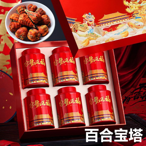宝龙送福2025滇红百合宝塔金芽蜜香新茶云南凤庆滇红茶礼盒装送礼