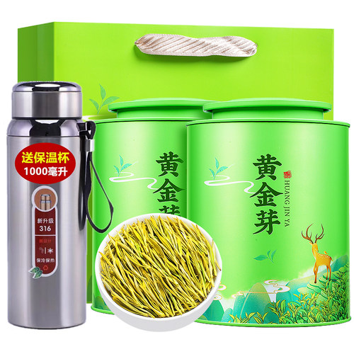 配大号保温杯2025新茶珍稀白茶新茶叶明前黄金芽正宗绿茶250g