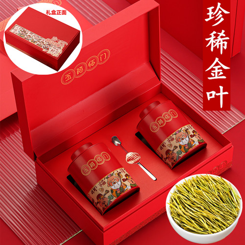 五福临门2025新茶珍稀白茶明前黄金芽茶叶正宗浓香绿茶礼盒装送礼