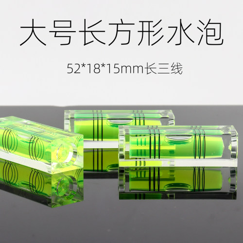 521815mm大长方块水平仪平衡尺
