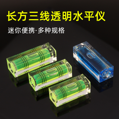高精度长方透明三线方形水平泡