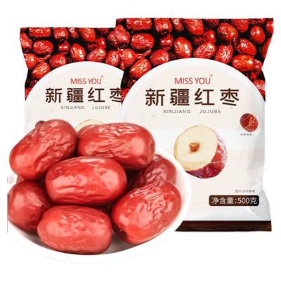好想你免洗即食红枣新疆