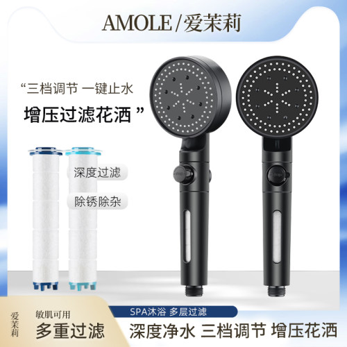 过滤花洒除氯软水增压节水