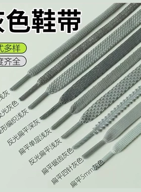浅灰色鞋带男女扁圆形AJF1篮球运动跑步鞋高低帮百搭网球休闲板鞋