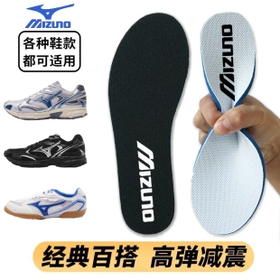 适配美津浓原厂鞋垫正品男女款羽毛球乒乓球足球运动透气防臭加厚
