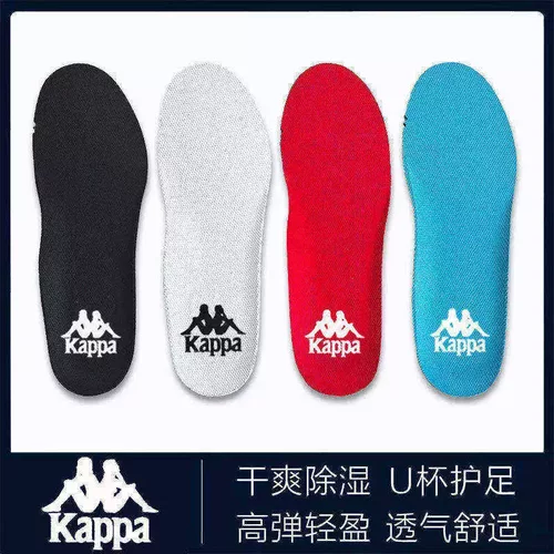 Kappa卡帕原装运动鞋垫男女吸汗透气防臭舒适鞋垫ortholite材质