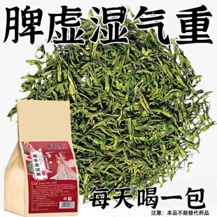 排湿湿热湿寒舌苔白腻厚健脾红赤豆薏米茯苓养生茶