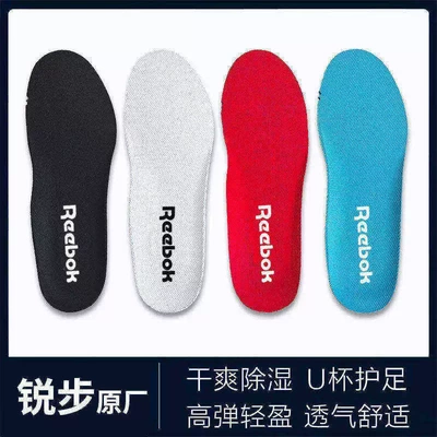 Reebok锐步鞋垫男款女士原装ortholite干爽除湿透气舒适运动减震