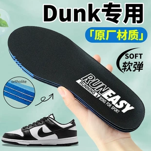 适配耐克SB Dunk影子灰鞋垫aj1空军热成像腰果花湖人吸汗防臭AJ夏