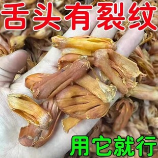 九味伏湿茶湿气重齿痕湿热体质调理食疗茶男女内调湿气重内分泌