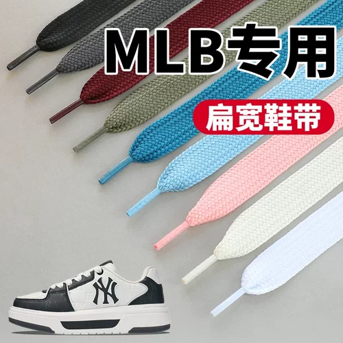 适用于MLB纽约洋基队板鞋男女小白鞋宽扁平鞋带米色白色黑色原装