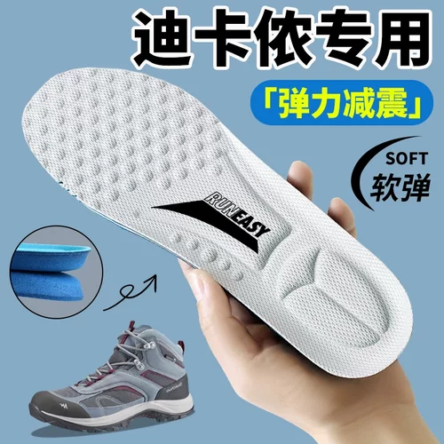 适用于迪卡侬鞋垫男款足弓支撑矫正垫扁平足运动气垫减震女防滑软