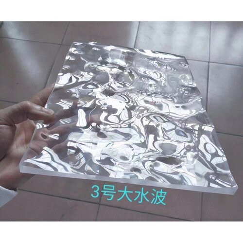 透明大中水波纹亚克力板单双面石头纹流水纹有机玻璃板颜色UV定制
