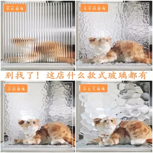 超白水波纹钻石双方格银波石头纹海棠花香梨水晶油砂钢化玻璃定制