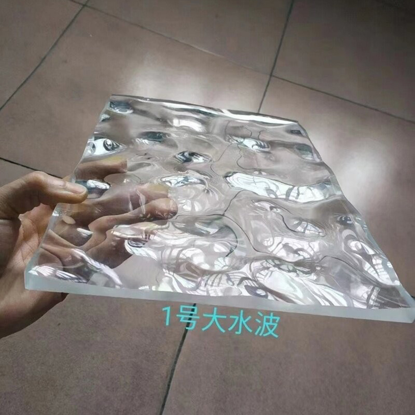 透明大中水波纹亚克力板石头波纹有机玻璃单双面不规则流水纹定制
