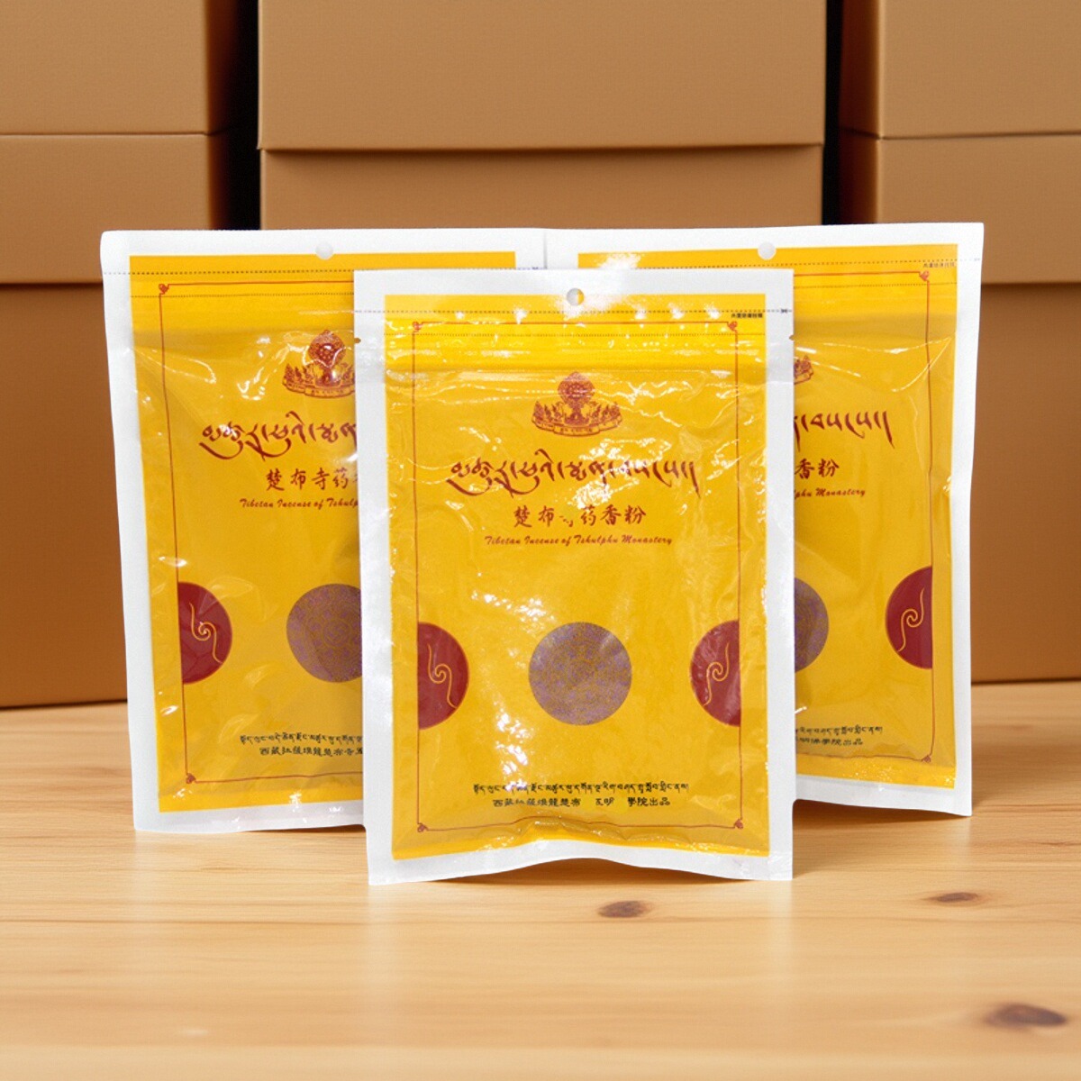 楚布一级熏香粉藏香净化空气供佛