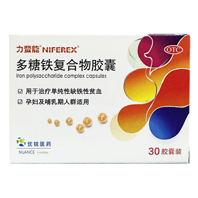 【力蜚能】多糖铁复合物胶囊0.15g*30粒/盒贫血缺铁性贫血补铁补血补气补血
