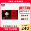 Товары от 正和祥大药房旗舰店