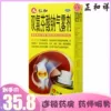 Товары от 正和祥大药房旗舰店