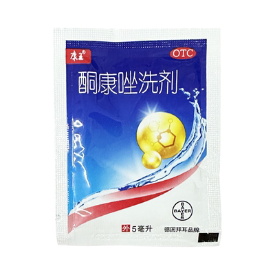 【康王】酮康唑洗剂2%*5ml/袋
