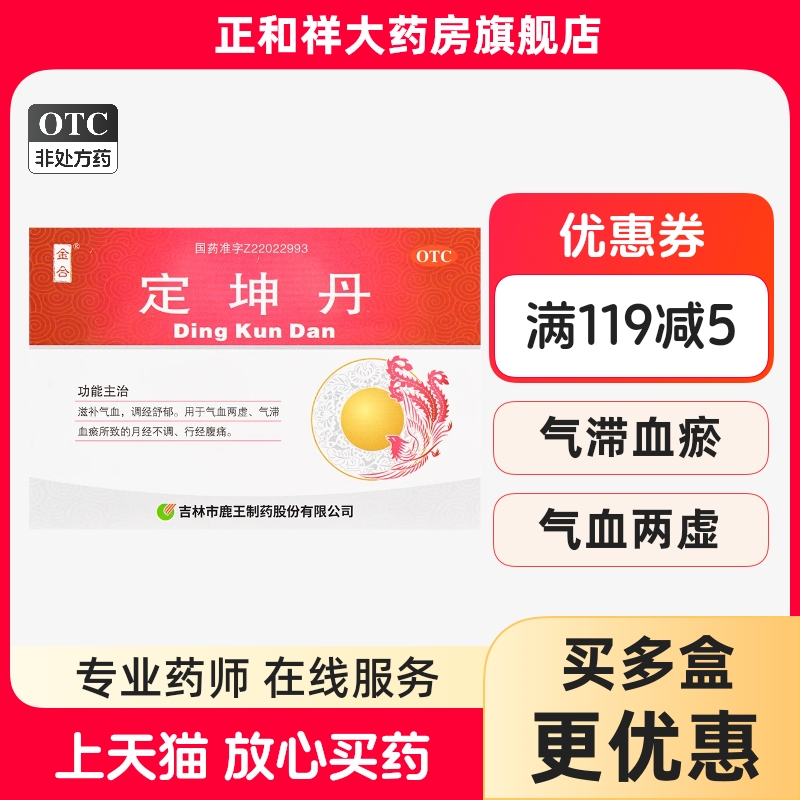 官方正品旗舰店包邮