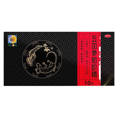 【葵花】五加参蛤蚧精10ml*10支/盒肺虚咳嗽补肺气失眠咳嗽气短心悸