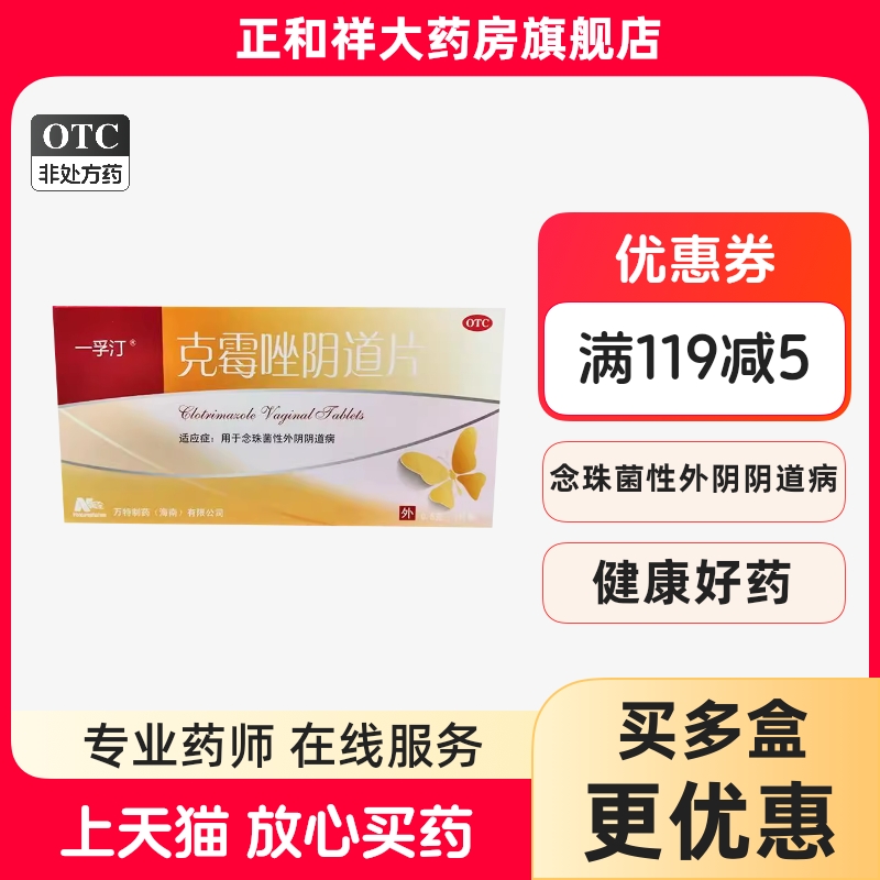 官方正品旗舰店包邮