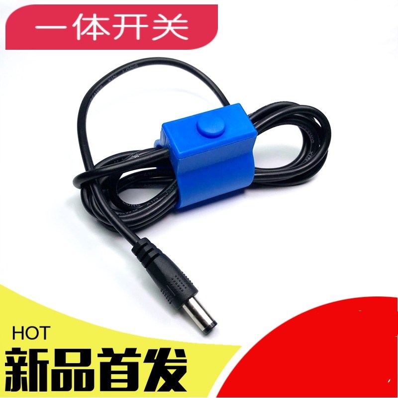 逆变器手捏开关手按开关卡座三线落水保护带电位器雪豹专用包邮