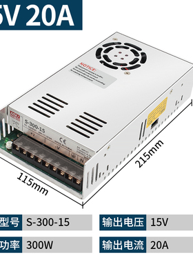 15v开关电源220转12v/24v/48v直流马达5a/10a/20a/33a监控变压器