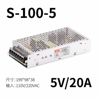 明伟开关电源 NES/LRS/S-100W-24V/4.5A 12V8.5A 5V15V18V36V48V