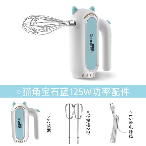 打蛋器电动家用迷小型蛋糕自动打蛋机奶油奶泡机器搅拌棒烘焙工具