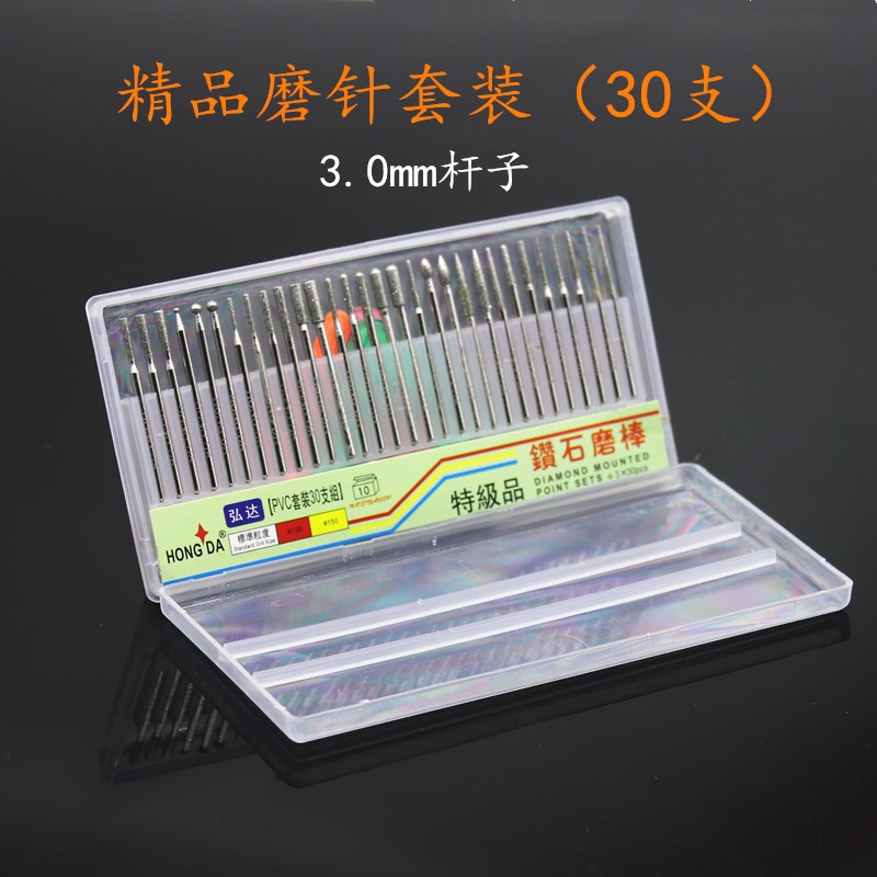 2.35mm金刚砂磨针玉雕钻头金刚石雕刻磨头牙机雕刻磨针翡翠玉石