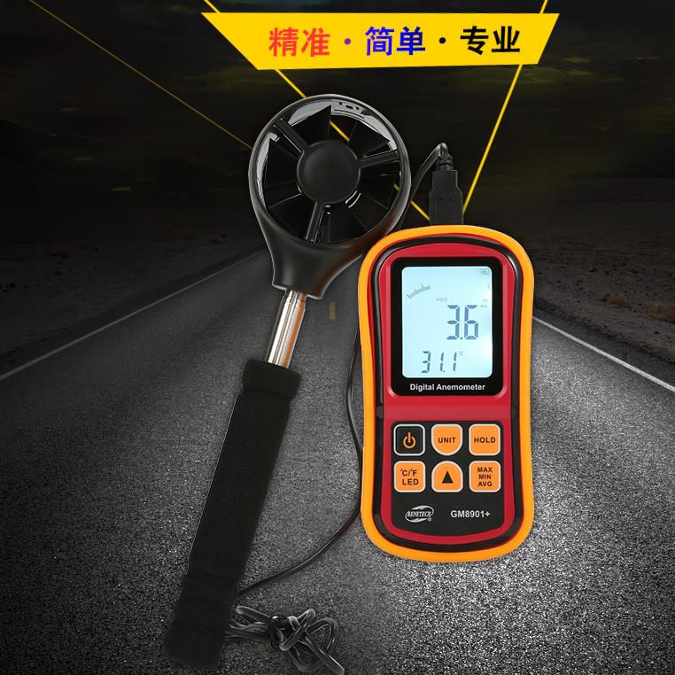 标智GM8901+/2手持数字