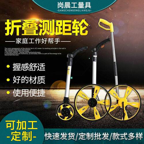 热销速发手持式机械测距轮数显测量轮 轮式测距仪测距轮 尺子数显