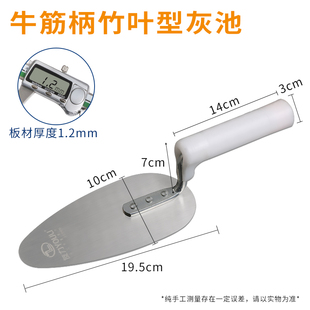 进口锰钢抹泥刀泥工工具锯齿抹子抹灰 泥瓦匠抹泥水板贴瓷砖批灰