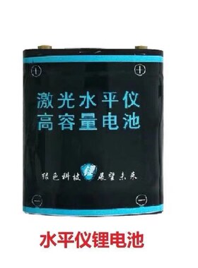 Delis壁挂式地板仪表配件液位计充电器锂电池铝盒360底座可调表通