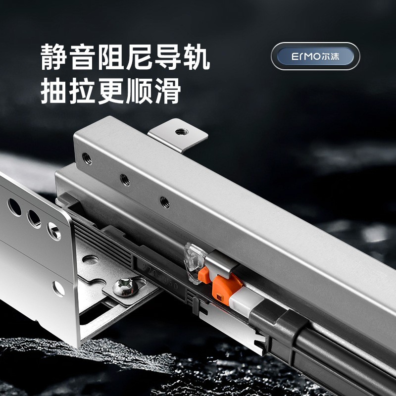 尔沫抽屉轨道滑轨厨房橱柜三节加厚静音拉篮阻尼侧装托底导轨滑道
