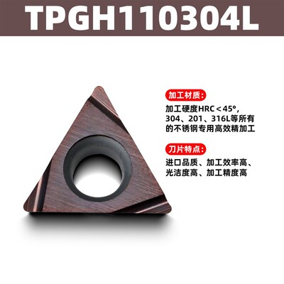 京瓷数控刀片TPGH110302L TPGH110304L TN60 PV720 PR930金属陶瓷