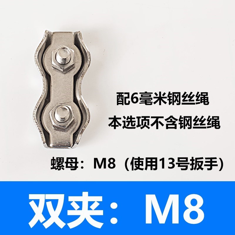 钢丝绳锁扣d卡扣k固定夹固定铝套紧固线夹挂钩双卡锁紧器绳子接头