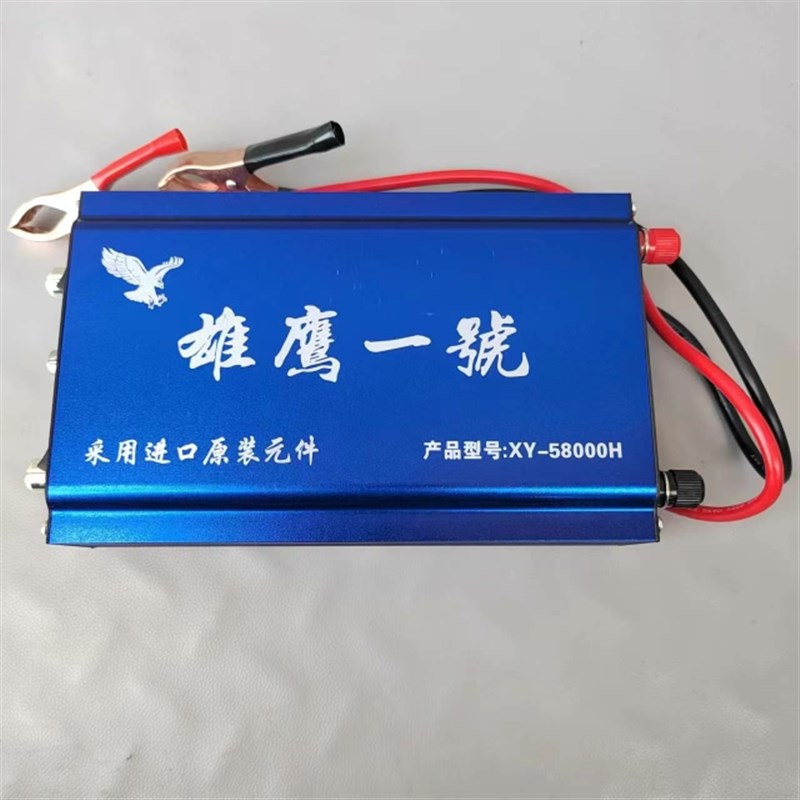 雄鹰一号机头12800H逆变器12v进口6场效应管手捏开关购机享包邮