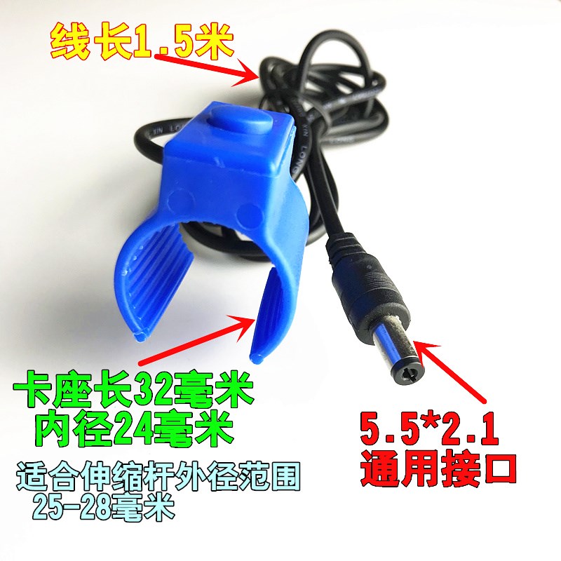 逆变器手捏开关手按开关卡座三线落水保护带电位器雪豹专用包邮