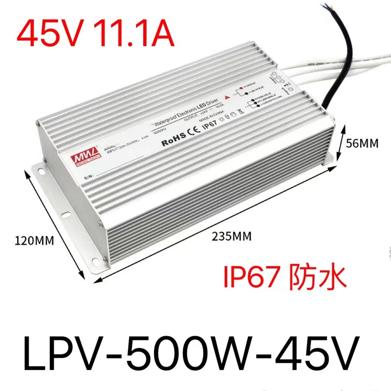 明纬雾化器大功率防水开关电源400W 220转直流36V45V48V变压器25A