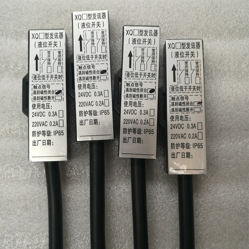 磁浮子液位计磁性开关磁翻板液位报警开关液位控制器捆绑磁性开关