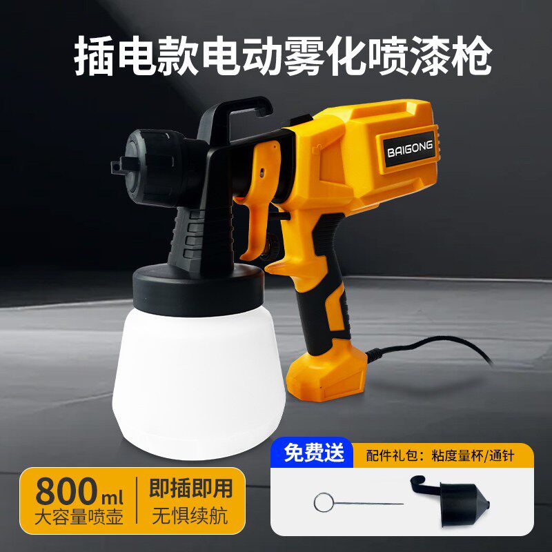 我是传奇