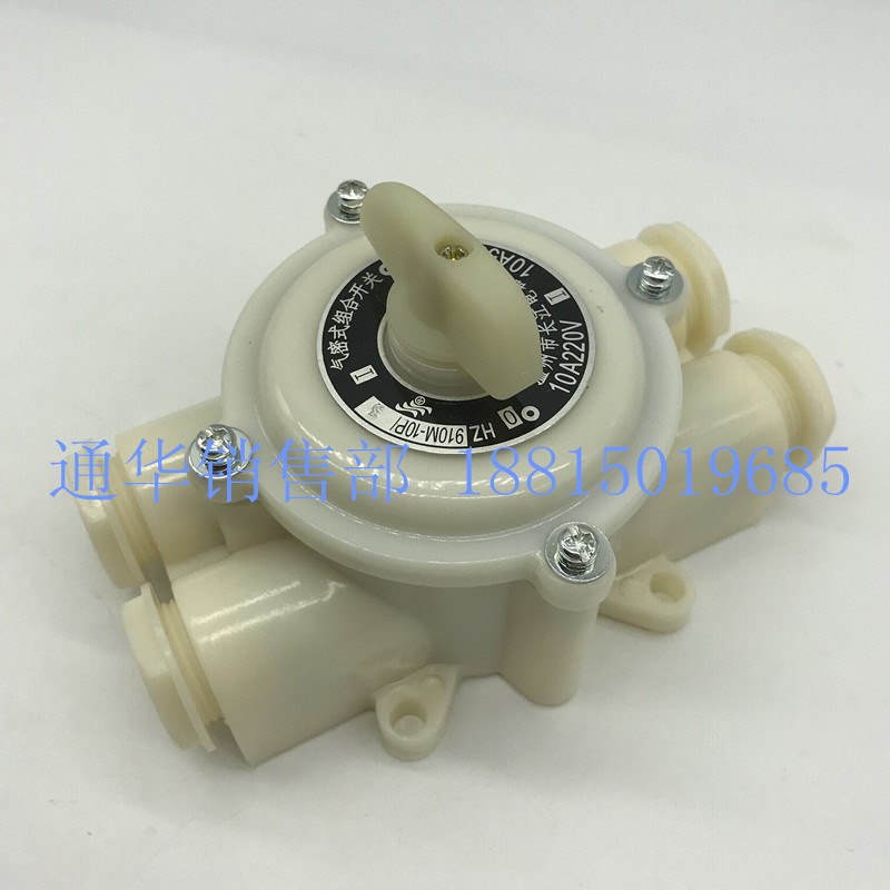 长江电器长信HZ10M HZ910M-10P/1/2/3/4船用气密式转换组合开关