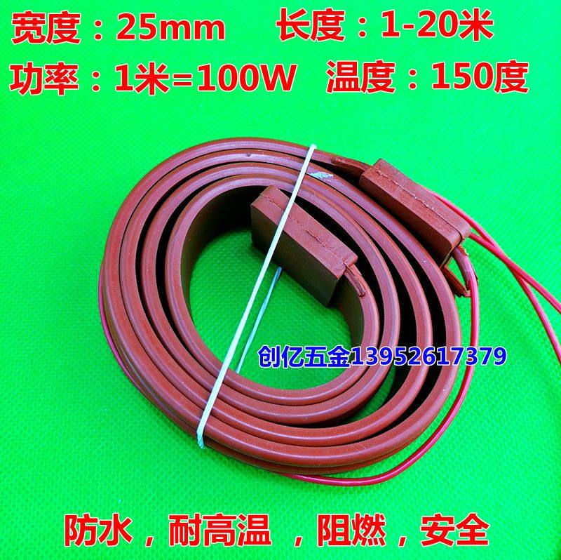 硅橡胶加热带温控器恒温加热 水管保温防冻 管道加热数显温度控制,搬运/仓储/物流设备,机械式停车设备（立体停车库）,淘宝优惠券,粉丝福利购,淘宝优惠卷