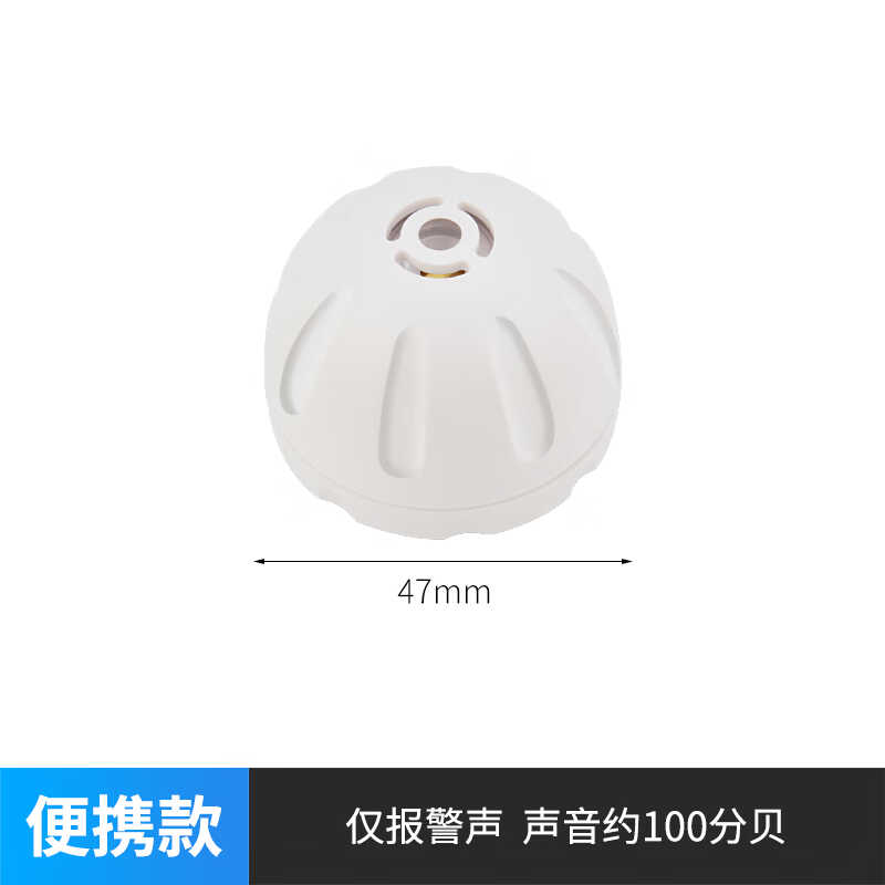 多高(ineless)漏水警报器水位警报器水浸探测器鱼缸水箱满水溢