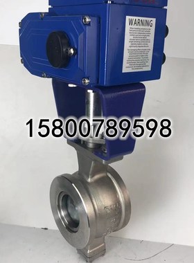 电动V型调节对夹球阀VQ977H-16P煤粉尘石灰泥浆水铁屑耐磨切断阀